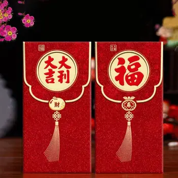 6db/set Kínai Stílusú Piros Boríték Dekoratív Papír Pénz Táskák Sárkány Minta HongBao Sárkány Év Legjobb Születésnapi Köszöntők
