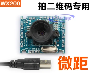 WX200 Ipari Berendezések Makró QR-Kód beolvasása Verte vonalkód Kamera Modul USB Driver-ingyenes