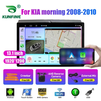 13.1 hüvelyk autórádió KIA reggel 2008-2010-es Autós DVD-GPS-Navigációs Sztereó Carplay 2 Din Központi Multimédia Android Auto